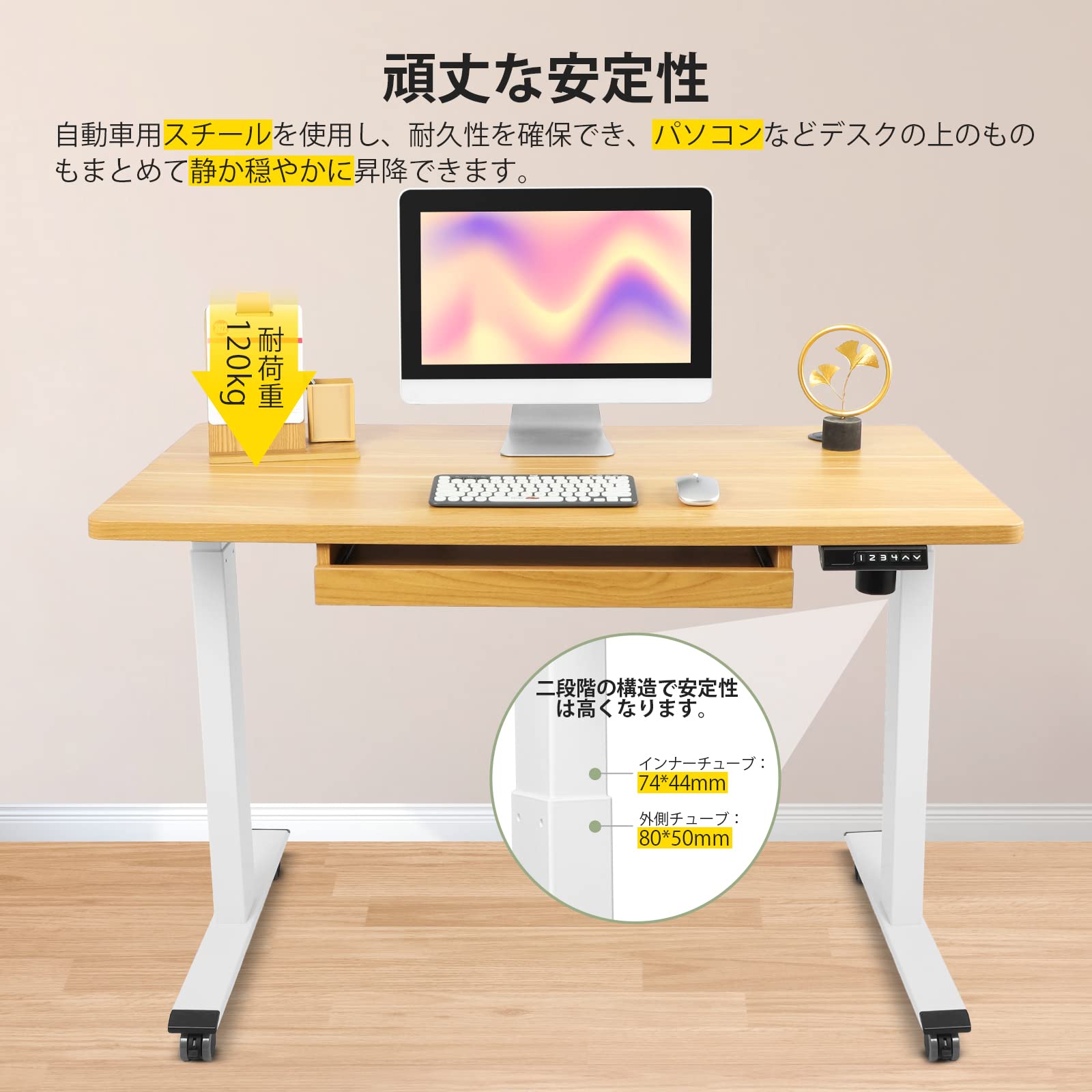Amazon.co.jp: Himix 電動式スタンディングデスク(人間工学 幅120